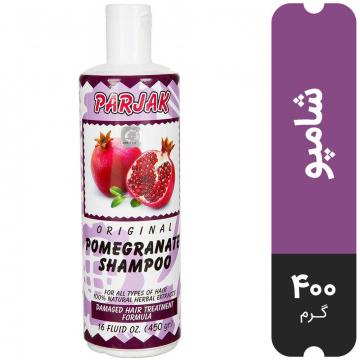 شامپو مو انار پرژک 450 گرمی